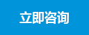 山東瑞能國(guó)際·瑪菲利廚具咨詢圖片